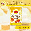 リプトン　カフェインレス の はちみつ紅茶 ティーバッグ 14袋×3セット ティーバッグ 紅茶 リプトン 公式 無糖