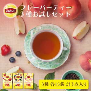 vg  t[o[eB[ g eB[obO Abv x[~bNX s[`~bNX 3 v3_Zbg Lipton LIPTON