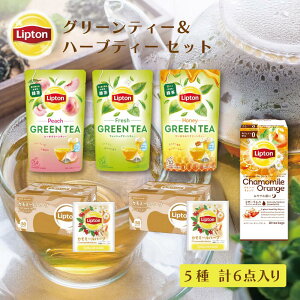yAEgbĝߕԕisi ܖF2025/10/26܂Łzvg Β Mtg O[eB[n[ueB[ Zbg g eB[obO lߍ킹 e Zbg Lipton