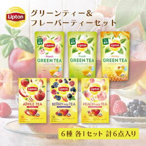 vg Β Mtg O[eB[t[o[eB[Zbg g eB[obO lߍ킹 e Zbg Lipton