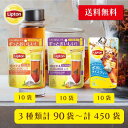 リプトン キープ＆チャージ オリジナルブレンド リフレッシュアールグレイ 水出しアイスティー アールグレイ 3種 【 3セット / 6セット / 9セット / 12セット / 15セット 】水出しアイスティー 紅茶 ティーバッグ