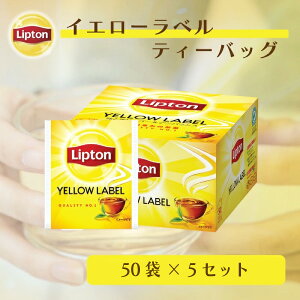 eB[obO g vg   CG[x eB[obO 50 1 ` 5Zbg Lipton Ɩp