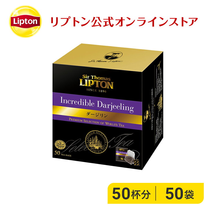 楽天市場】紅茶 ダージリン リプトン 公式 無糖 サー・トーマス・リプトン アルミティーバッグ ダージリン 2.2g×50袋 ティーバッグ 紅茶 Lipton : 紅茶の専門家リプトン公式ストア 楽天市場】紅茶 ダージリン リプトン 公式 無糖 サー・トーマス・リプトン アルミティーバッグ ダージリン 2.2g×50袋 ティーバッグ 紅茶 Lipton : 紅茶の専門家リプトン公式ストア