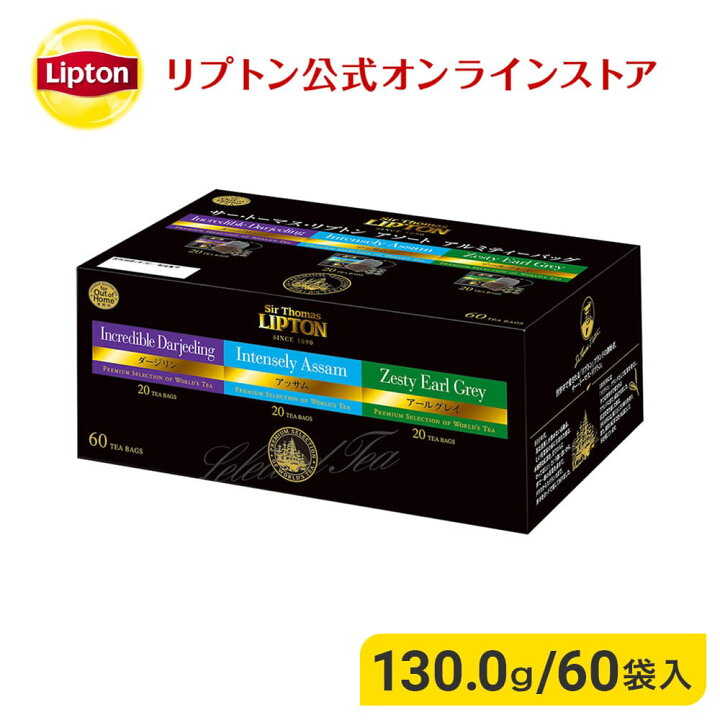 楽天市場】紅茶 ダージリン リプトン 公式 無糖 サー・トーマス・リプトン アソート アルミティーバッグ 3種×各20袋 紅茶 アールグレイ アッサム Lipton : 紅茶の専門家リプトン公式ストア 楽天市場】紅茶 ダージリン リプトン 公式 無糖 サー・トーマス・リプトン アソート アルミティーバッグ 3種×各20袋 紅茶 アールグレイ アッサム Lipton : 紅茶の専門家リプトン公式ストア