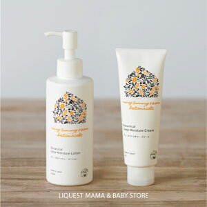 ベビークリーム 新生児 ベビースキンケアの人気商品 通販 価格比較 価格 Com