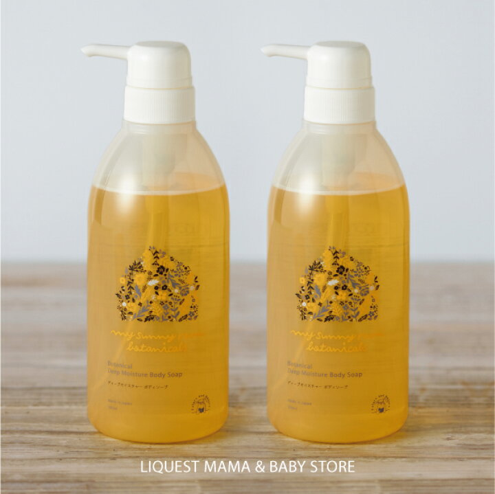 楽天市場 ディープモイスチャー ボディソープ 500ml 2本セット 無添加 ベビーソープ 国産 日本製 保湿 赤ちゃん お風呂 ベビー 新生児 妊婦 ママ 乾燥肌 ギフト 出産祝い 誕生祝い マイサニールーム ボタニカルズ Liquest Mama Baby Store