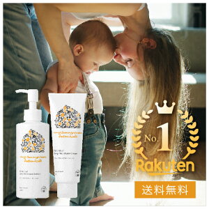 ベビークリーム 新生児 ベビースキンケアの人気商品 通販 価格比較 価格 Com