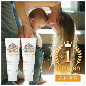 ベビークリーム 新生児の人気商品 通販 価格比較 価格 Com