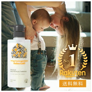 妊婦 トリートメントの人気商品 通販 価格比較 価格 Com