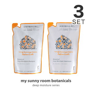 【詰替え】 ディープモイスチャー ヘアケアセット 【公式】 シャンプー 450mL+トリートメント 450ml スキンケア ベビー 赤ちゃん アトピー 敏感肌 無添加 低刺激 バリア機能 高保湿 出産祝い