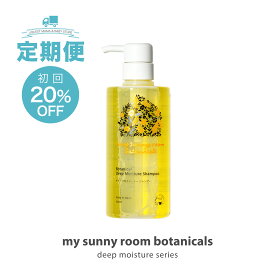 【定期購入】ディープモイスチャー シャンプー 500ml 無添加 ヘアケア アミノ酸 シャンプー 日本製 保湿 ダメージヘア ノンシリコン 赤ちゃん ベビー お風呂 新生児 妊婦 産後 低刺激 乾燥 枝毛 切れ毛 ギフト 出産 マイサニールーム ボタニカルズ