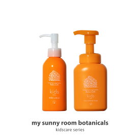 キッズケア 2点 Bセット 【公式】 ミルクローション 全身（顔・体）用 150mL + フェイス ＆ ボディソープ 全身（顔・体）用 250mL スキンケア 子ども アトピー 敏感肌 無添加 低刺激 バリア機能 高保湿 出産祝い ギフト プレゼント マイサニールーム ボタニカルズ
