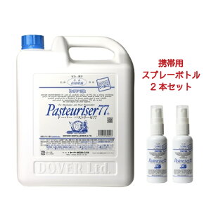 5l パストリーゼ 抗菌 除菌グッズ 通販 価格比較 価格 Com