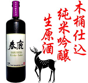 �y�N�[���֏��i�z�t���؉��d�� ��1�e�I�t�� KIOKE-SAKE ���ċ��������720ml ���������q���X�� �͂邵��