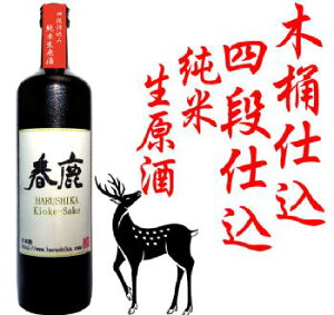 �y�N�[���֏��i�z�t���؉��d�� ��2�e�I�t�� KIOKE-SAKE �l�i�d�� ���Đ����� 720ml ���������q���X�� �͂邵��