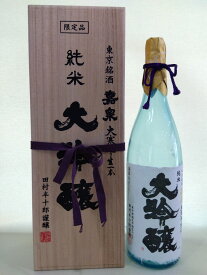 田村酒造場 嘉泉純米大吟醸　（桐箱入り） 1800ml