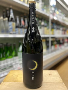 ÔS ~̌ ċ hߐ 1800mlR ݂