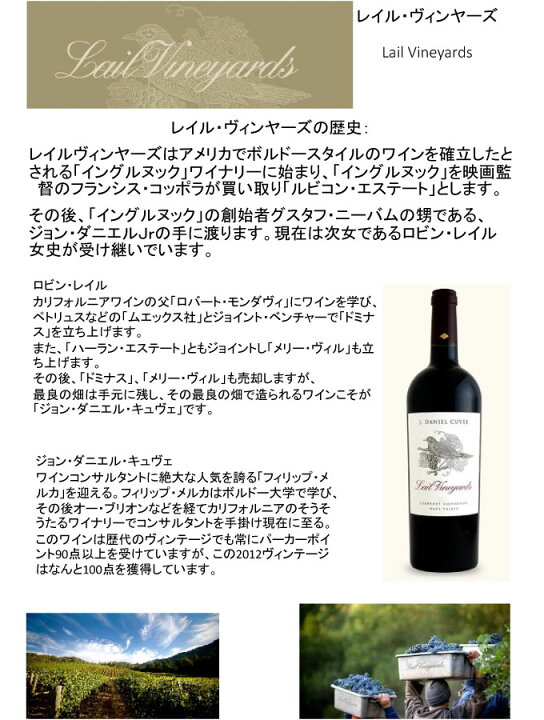 楽天市場 レイルヴィンヤードジョン ダニエル キュヴェ 14 Liquor Base Fussa 楽天市場 レイルヴィンヤードジョン ダニエル キュヴェ 14 Liquor Base Fussa