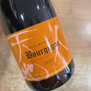 ���[�E�f�������u���S�[�j���E���[�W��[2021]750mlLou Dumont Bourgogne Rouge Lou Dumont���[�f������ ���c�W�i