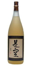 喜多屋　「是空」1800ml