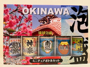  A ~j`A{gZbg 100ml×5{  _ 앗 J ݔׁ@OKINAWA@AWAMORI