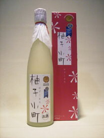 壱岐の蔵酒造「柚子小町」500ml