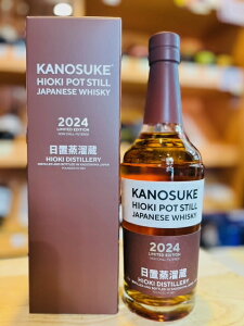 �ÔV�� HIOKI POT STILL 2024LIMITED EDITION �J�[�g���t�������� ���u������ �W���p�j�[�Y�E�B�X�L�[