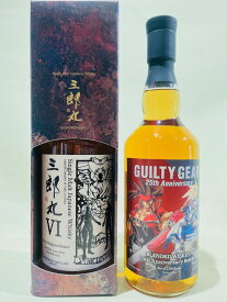 【2本セット】若鶴酒造 三郎丸蒸留所 三郎丸 6（シックス）THE LOVERS（ザ ラバーズ） 700ml シングルモルトウイスキー三郎丸×GUILTY GEAR（ギルティギア） 25th Anniversary 700ml ブレンデッドウイスキーセット販売