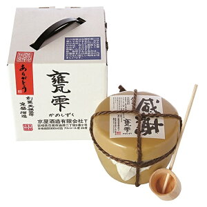 y芴Ӄxz𑢁uP@߂v 900ml