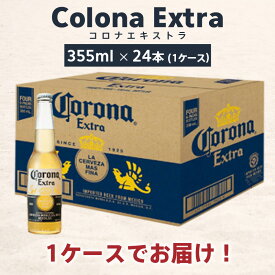 楽天市場 コロナビールの通販