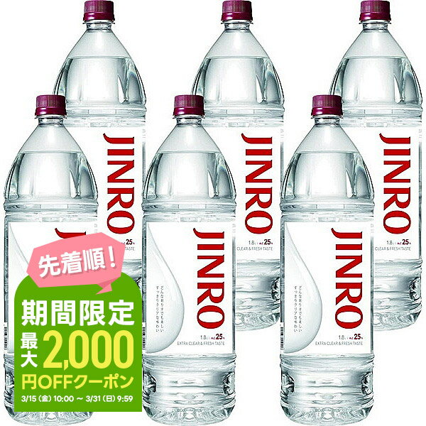 <br>JINRO ジンロ 眞露 ペット 25度 1800ml 1.8L×1ケース 6本<br><br>