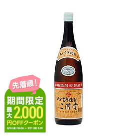 【あす楽】 【送料無料】大分むぎ焼酎 二階堂 麦 25度 1800ml 1.8L×1ケース/6本【北海道・沖縄県・東北・四国・九州地方は必ず送料がかかります】