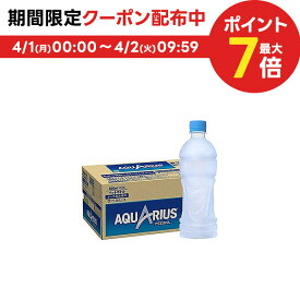 【送料無料】コカ・コーラ アクエリアス ラベルレス PET 500ml×24本