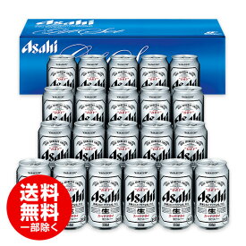 楽天市場 お中元 ビールの通販