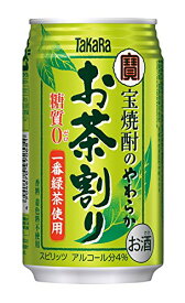 4/24日20時～25日限定P3倍 【送料無料】宝焼酎のやわらかお茶割り 335ml×2ケース【北海道・沖縄県・東北・四国・九州地方は必ず送料が掛かります】