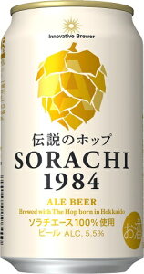 yI177,777|CgIzyŋzzyzTb| Innovative Brewer SORACHI1984 \` 350ml×2P[XykCEkElEBEꌧ͕ʓr܂z