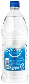 【送料無料】アサヒ SAZAN サザン 20度 1.8L 1800ml×2ケース/12本【北海道・沖縄県・東北・四国・九州地方は必ず送料がかかります】