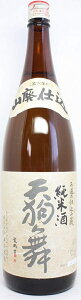 10/4`10/9SiP3{ yz{ ΐ쌧 ԑ V畑 RpdĎ 1800ml 1.8L×2{ykCAkAlABAꌧ͕ʓr܂z