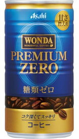 【送料無料】【3ケース】アサヒ WONDA ワンダ プレミアムゼロ 185ml×90本