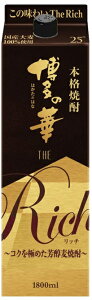 yz ̉ The Rich UEb` 25x 1800ml 1.8L×12{ykCEkElEBEꌧ͕K܂z