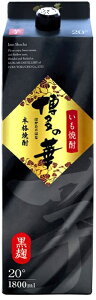 yz Ē ̉ 20x 1800ml 1.8L×6{ykCEkElEBEꌧ͕K܂z