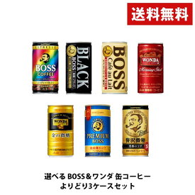 楽天市場 缶コーヒーの通販