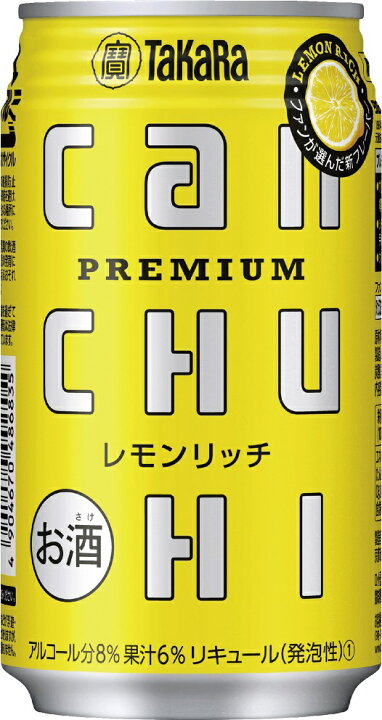 楽天市場 7 1限定食フェス300円off エントリーで最大p5倍 送料無料 宝 タカラ Canチューハイ レモンリッチ 350ml 24本 北海道 東北 四国 九州 沖縄県は必ず送料がかかります リカーboss 楽天市場店