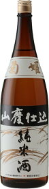 4/24日20時～25日限定P3倍 【石川県の地酒】菊姫 山廃純米 1800ml 1.8L 1本【ご注文は6本まで1個口配送可能】