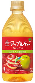 【送料無料】伊藤園 TEAs’ TEA NEW AUTHENTIC生アップルティー 500ml×24本