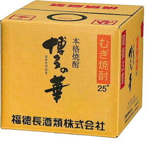 yzIGm {iĒ ̉  25x 18000ml 18L 1{ykCEkElEBEꌧ͕K܂z