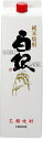 【最強配送】【送料無料】若松酒造 本格米焼酎 白銀 25度 1800ml 1.8L×12本【北海道・東北・四国・九州・沖縄県は必…
