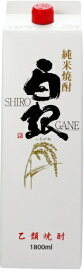 4/24日20時～25日限定P3倍 【あす楽】 【送料無料】若松酒造 本格米焼酎 白銀 25度 1800ml 1.8L×12本【北海道・東北・四国・九州・沖縄県は必ず送料がかかります】