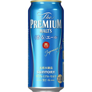 プレミアムモルツ 500ml ビール 発泡酒の通販 価格比較 価格 Com