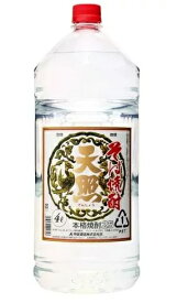 5/25限定P3倍 【送料無料】宮崎県 神楽酒造 そば焼酎 天照 25度 4000ml 4L×4本【北海道・沖縄県・東北・四国・九州地方は必ず送料が掛かります】